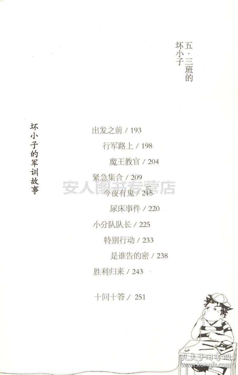 草铺横野六七里，笛弄晚风三四声的意思是什么